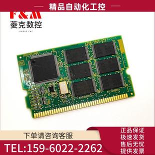 0299 0297 0296 A20B rom卡电路板 0298 机器人内存卡 议价 3900