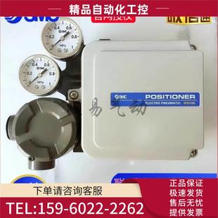 议价 IP8100 031.IP8000SMC气缸定位器 031.IP8100 030.IP8000