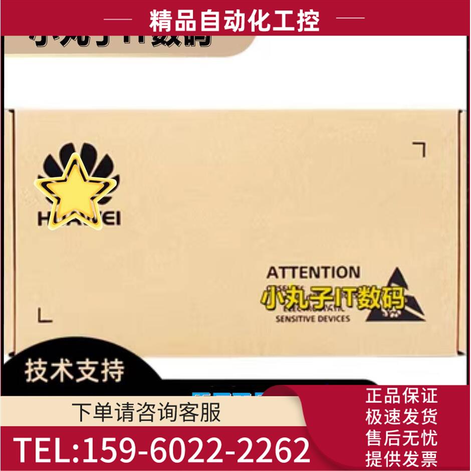 02350GJB 1.8T 1.8TB 10K SAS 2.5 S5500V3 S5300V3存储硬盘【议