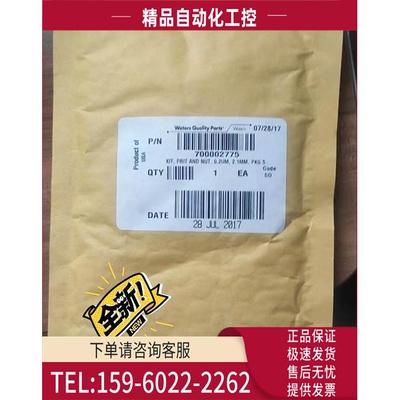 WatersACQUITY柱2.1mm在线过滤器芯UPLC柱700002775 205000343【