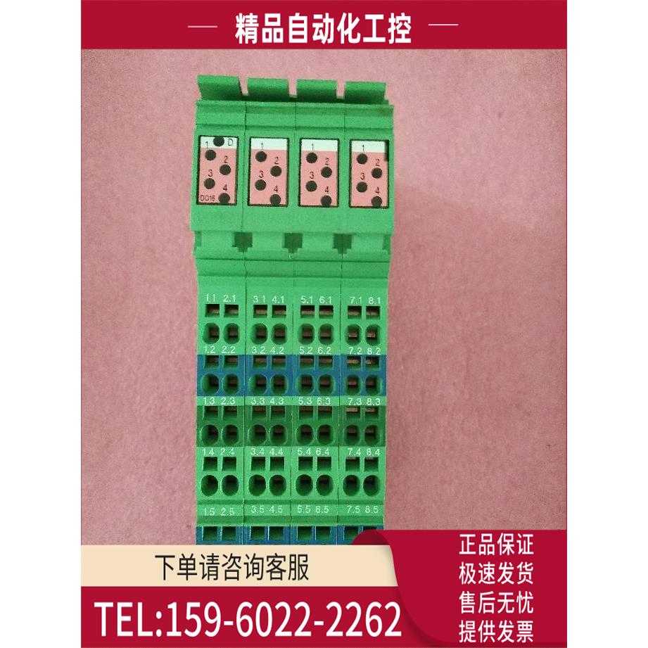 模块 IB IL 24 DO16-2MBD-PAC 2862013【议价】