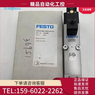 539158 MZH 1C1 1T1L M52 AZD 539159 电磁阀VSVA 547080