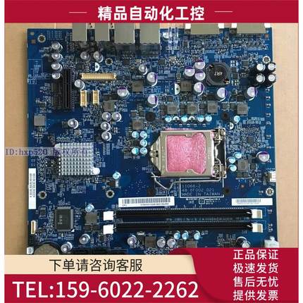 TS-M772-11302 Caraway MB uATX 11066-2 48.6F002.021 板【议价