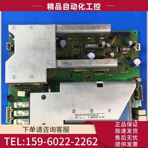 C98043-A7600-L3-L2-L4变频器430电源板6SL3352-6BE00-0AA0【议价