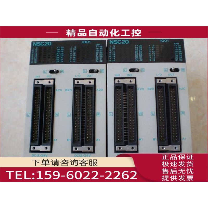 /IO01 JEPMC-IO041 MB02 JEPMC-MB004 安川 日特PLC NSC20【议价