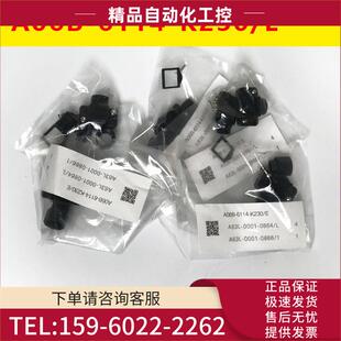 议价 A06B EBIS1电机专用连接器 6114 K230