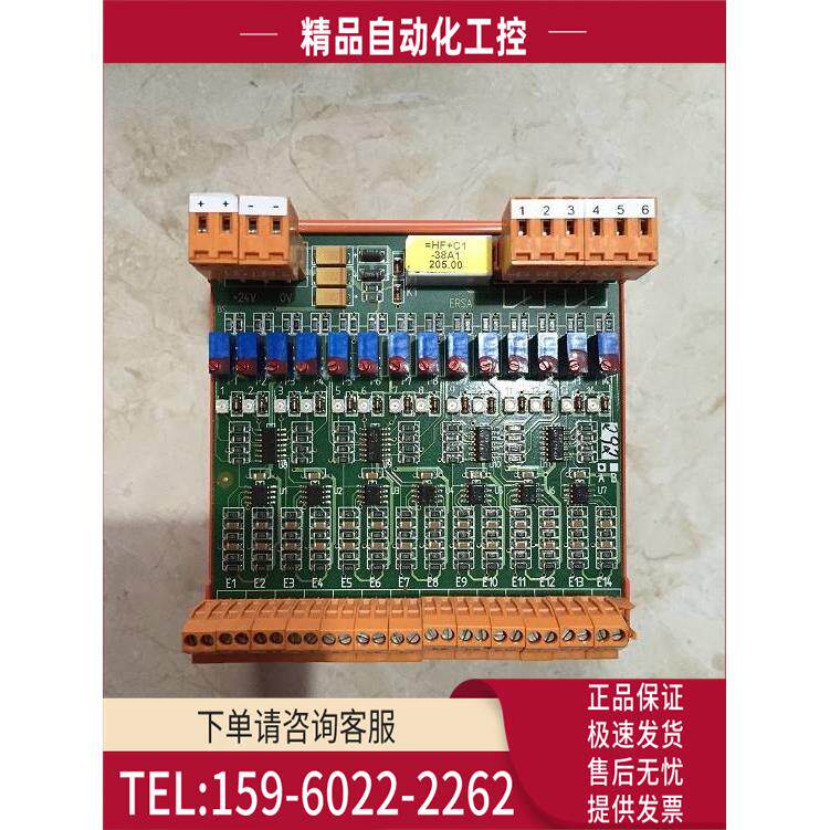 /2372-F 80971/650度 2286-F 80971 340 59307 entrelec控制【议