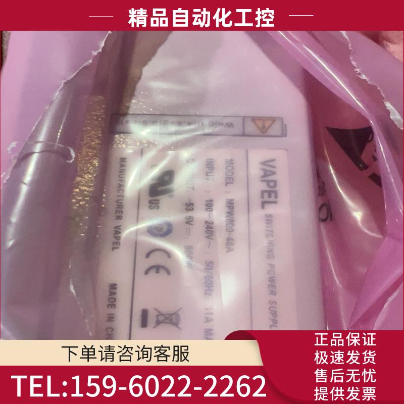 全新MPW800-48A室外电源，可替换OPM15M电源【议价】