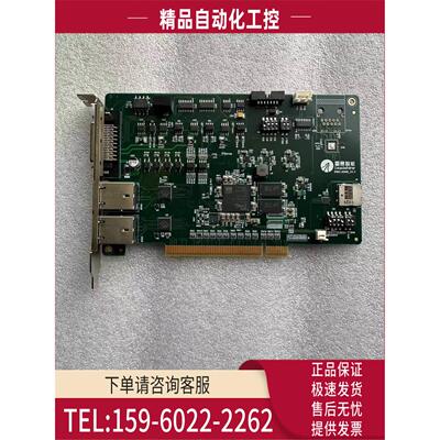 Leadshine雷赛 DMC-E3032-A32 DMC-A04E-V1.1采集卡【议价】