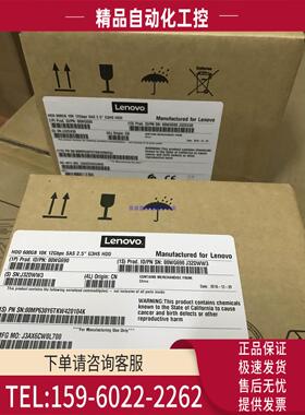 盒装 00FN268 00FN269 1.6TB SATA 2.5 6G MLC 硬盘 X3650M4【议