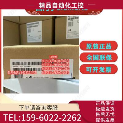6ES7331-1KF02-0AB0PLC模块SM331 6ES7331-1KF02-0AB0全【议价】