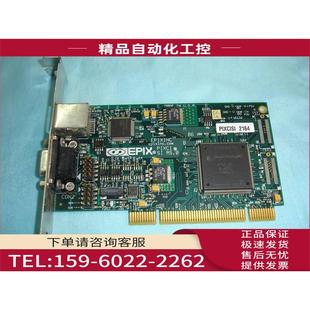 R5.0 通讯 信 EPIX 议价 2164 数据采集D PIXCISI