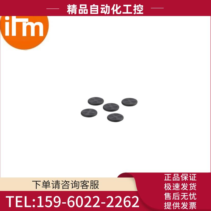 IFM易福门E80349 ID-TAG/20X3/06-16KBit标签【议价】