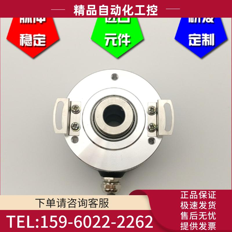 ZKT6008-003G-2500BZ3-5-24C空心轴8mm光电编码器25【议价】