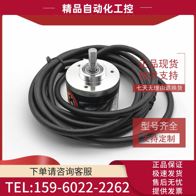 E40S6-200-3-2-24光电编码器脉冲200线ROTARY ENCOD【议价】