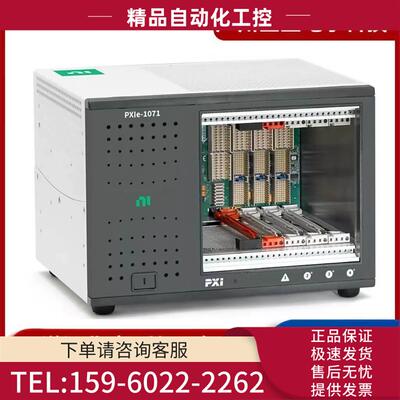NI PXIE-1071机箱4槽3个混合插槽3 GB/s【议价】