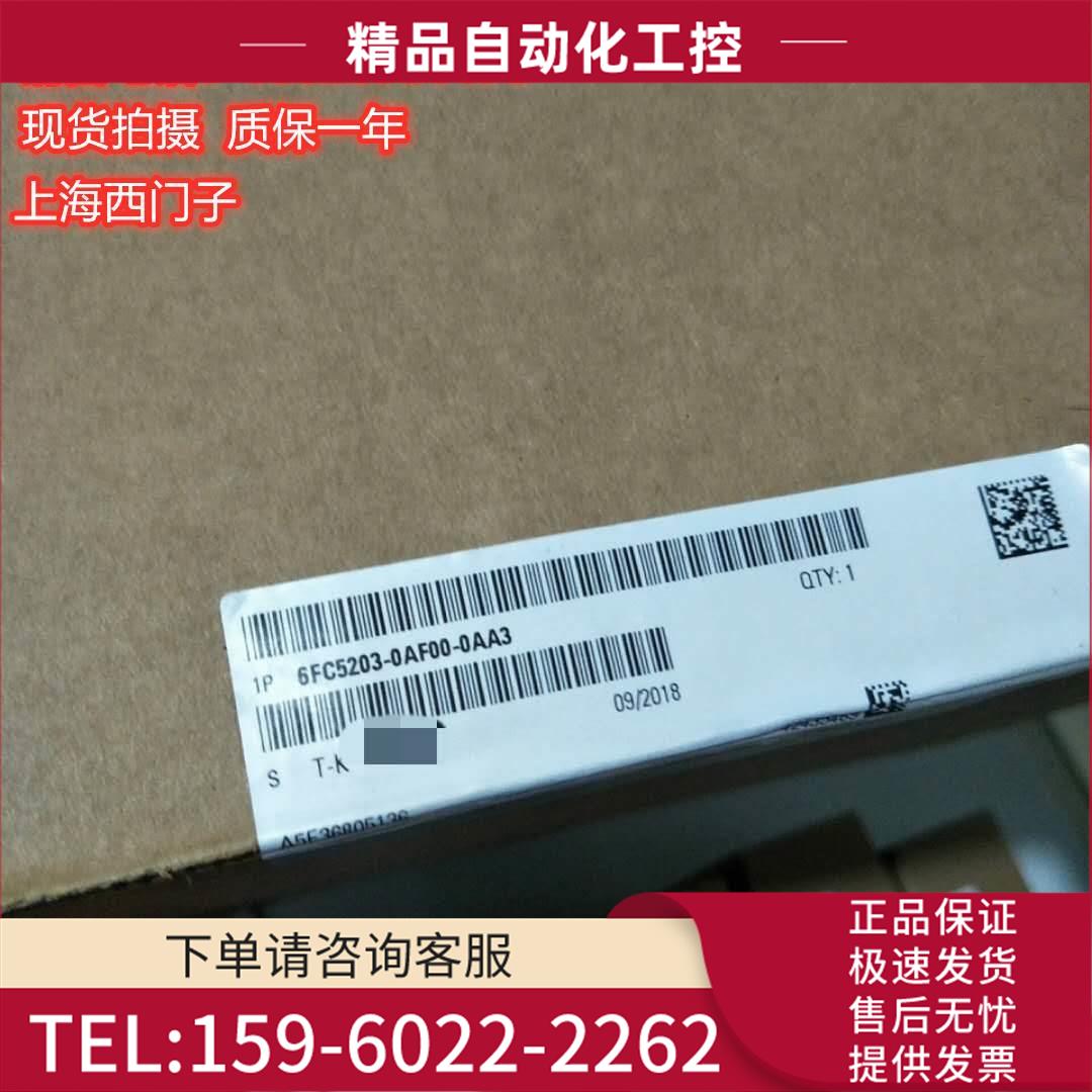SINUMERIK PCU 50 数控主机嵌入式6FC5210-0DF52-2AA0【议价】
