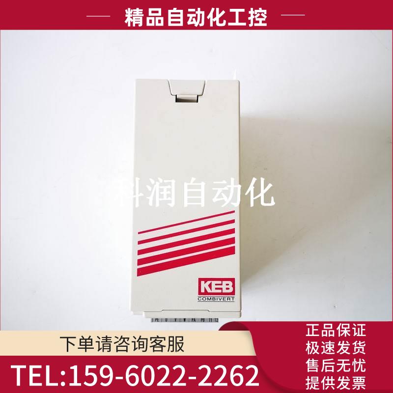 KEB科比海天注塑机门机器07F5B3A-YUC0【议价】