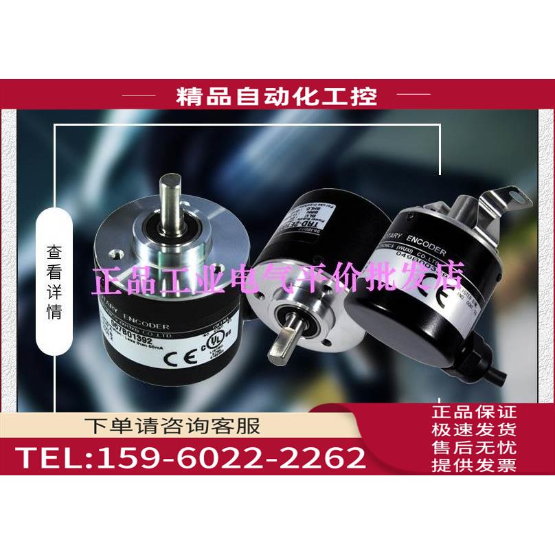 TRD-2E2500B编码器2048V 2000B 1200V 1000A 600A 500B 400A【议