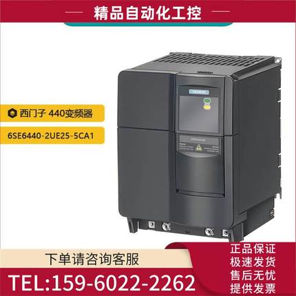 变频器6SE6440-2UE25-5CA1 MM440, 600V 5.5kW滤波器【议价】