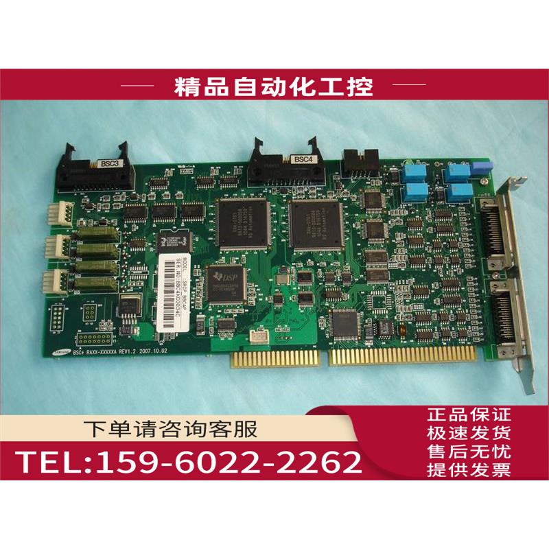新SAMG SRCP BBC4P 机器人运动控制卡BSC+ RE【议价】
