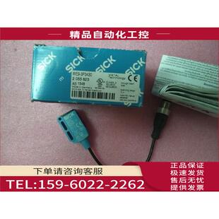 议价 SICK施克光电开关 2055823 WE9 3P3430