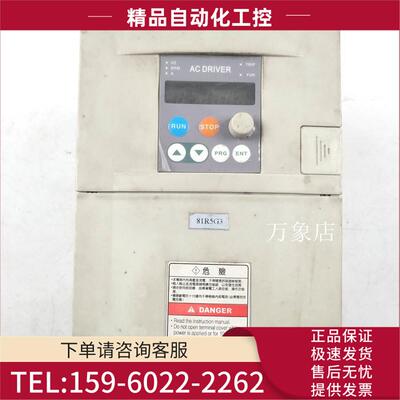 AC DRIVES 变频器 81R5G3B 1.5KW 380V 3.7A 实物【议价】