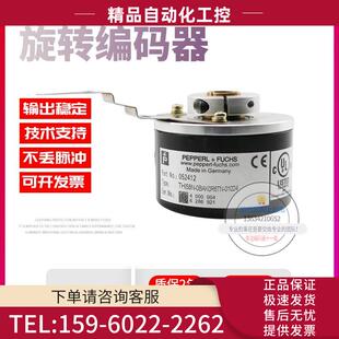 THI58N 01024倍加福外径58mm1024线技术旋转编码 器 议 0BAK0R6TN