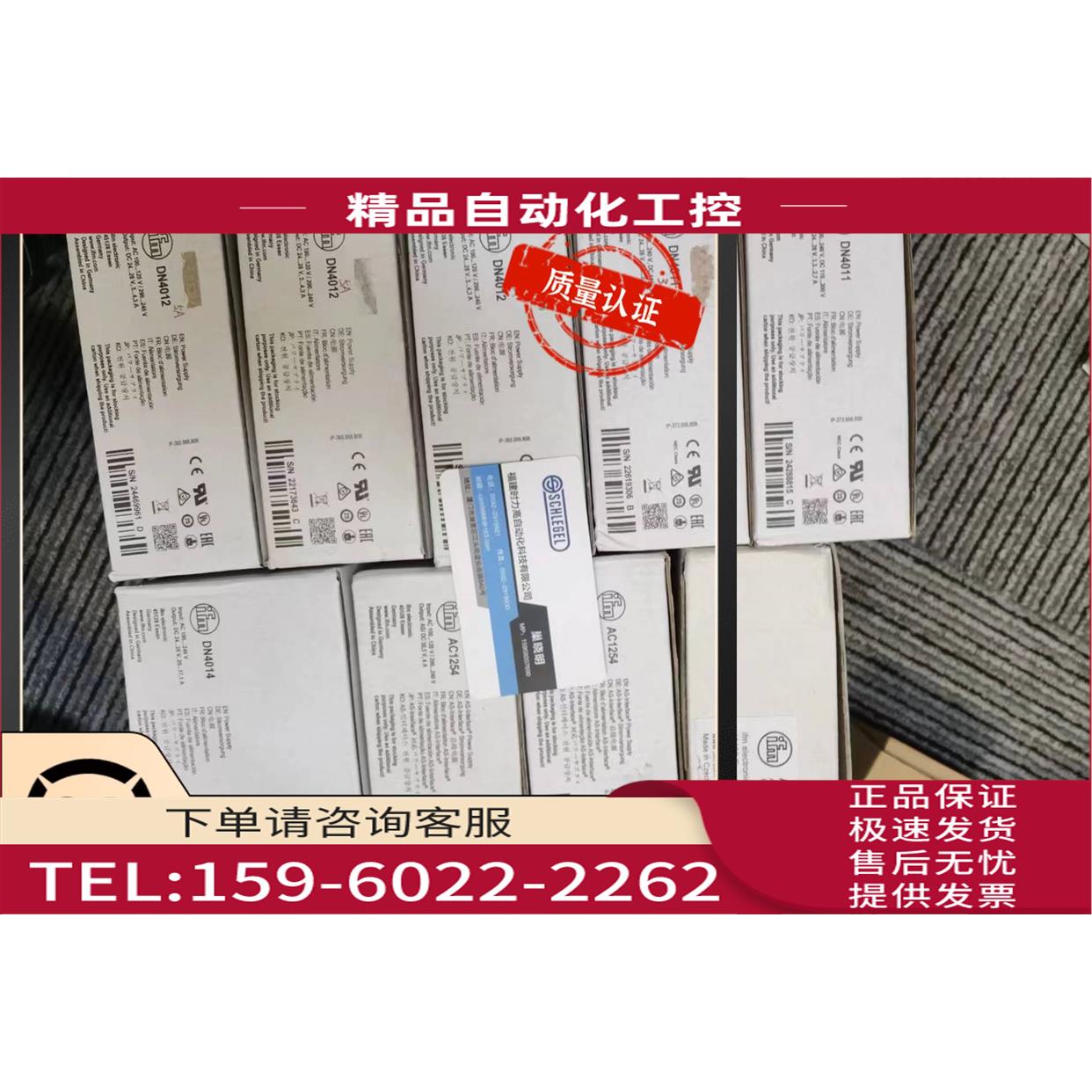 IFM AC1223 AC1223 AC1206 AS-Interface电源 【议价】