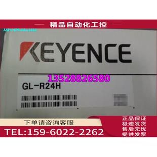 R24H 安全光栅 R24L 新 议价