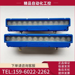 Smart 实物 L300 议价 机器光源 625 lights vision