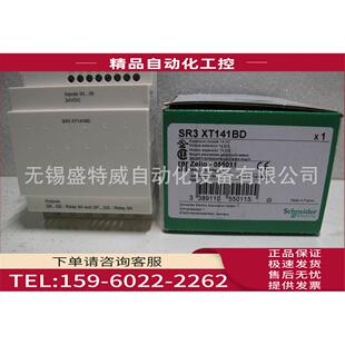 逻辑控制器 SR3XT141FU SR3XT141BD SR2B122BD 议价