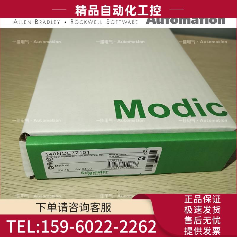 140NOM25200 416NHM21234 490NAC72100 【议价】