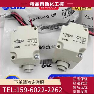 SMC电磁阀VQ21M1 VQ21A1 5YZB 5YZ C10 VQ31A1