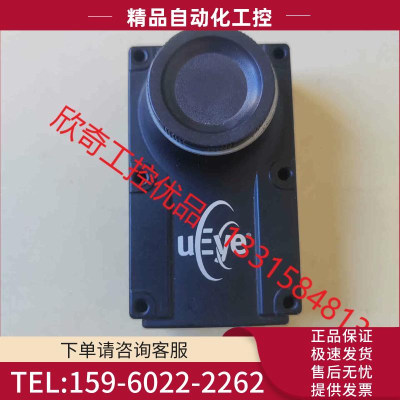 Ueye 工业相机 UI-1540ME-M-GL,130万像【议价】