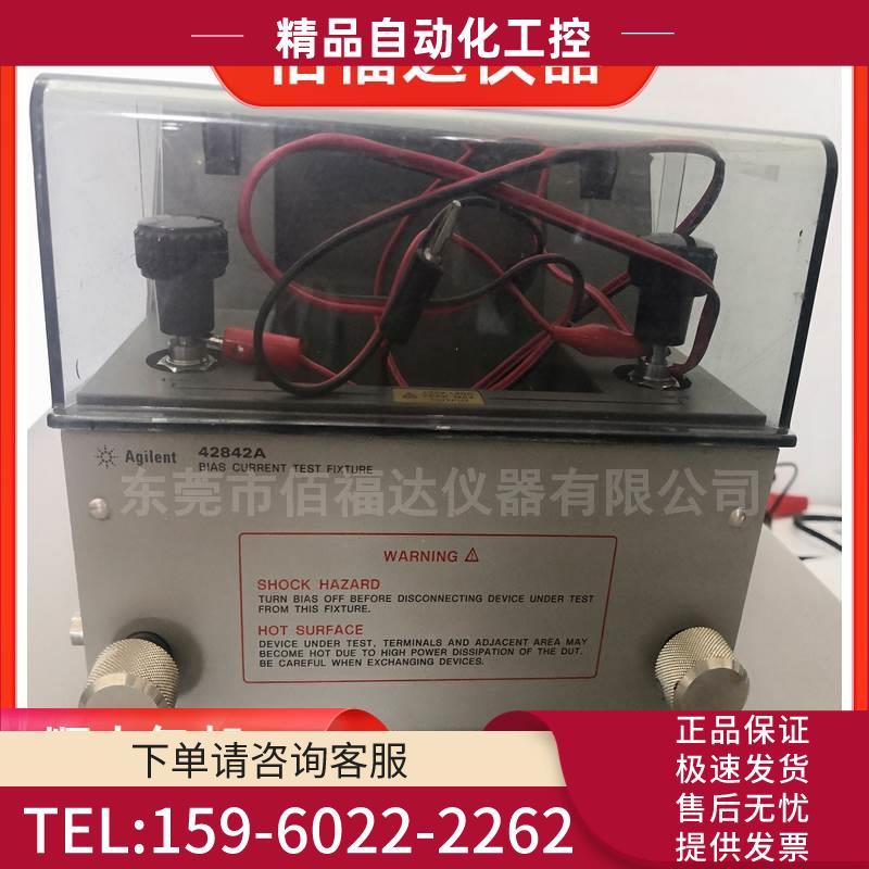 安捷伦4284A 42842A 42841A E4980A 428 4286A电桥【议价】