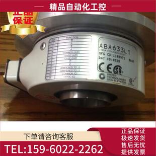 议价 器 亨氏乐ABA633L1编码