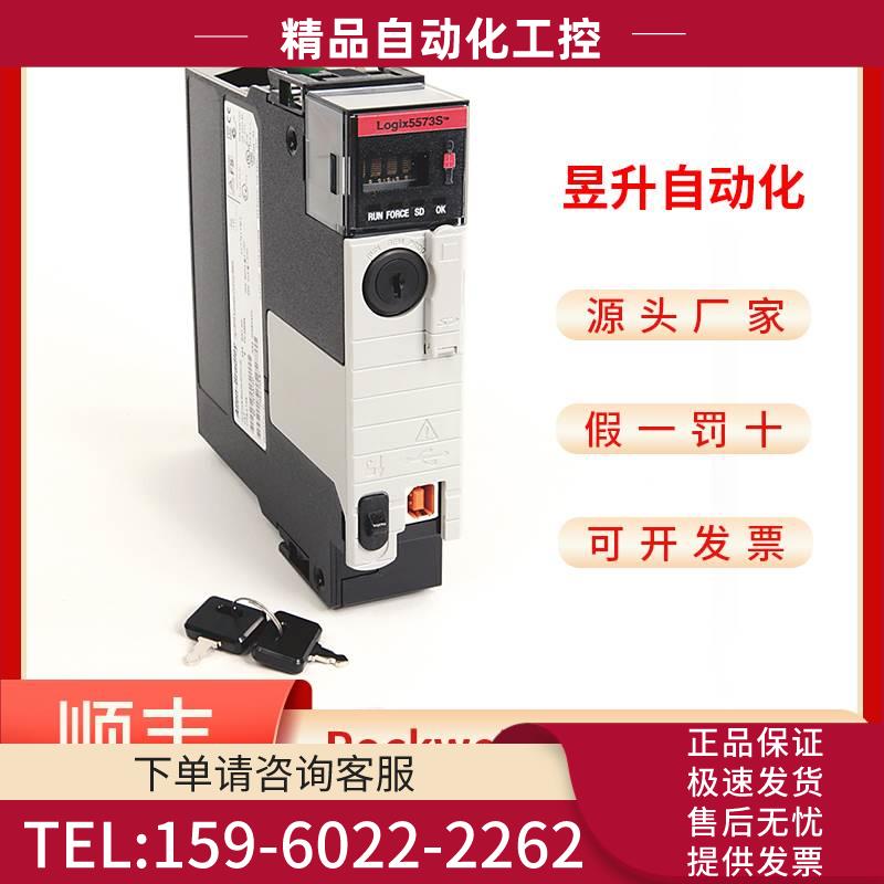 1756-L73K-L73S-L73SK-L73SXT -L74 -L74K-L75-L7SP-L7SPK-L7SPXT