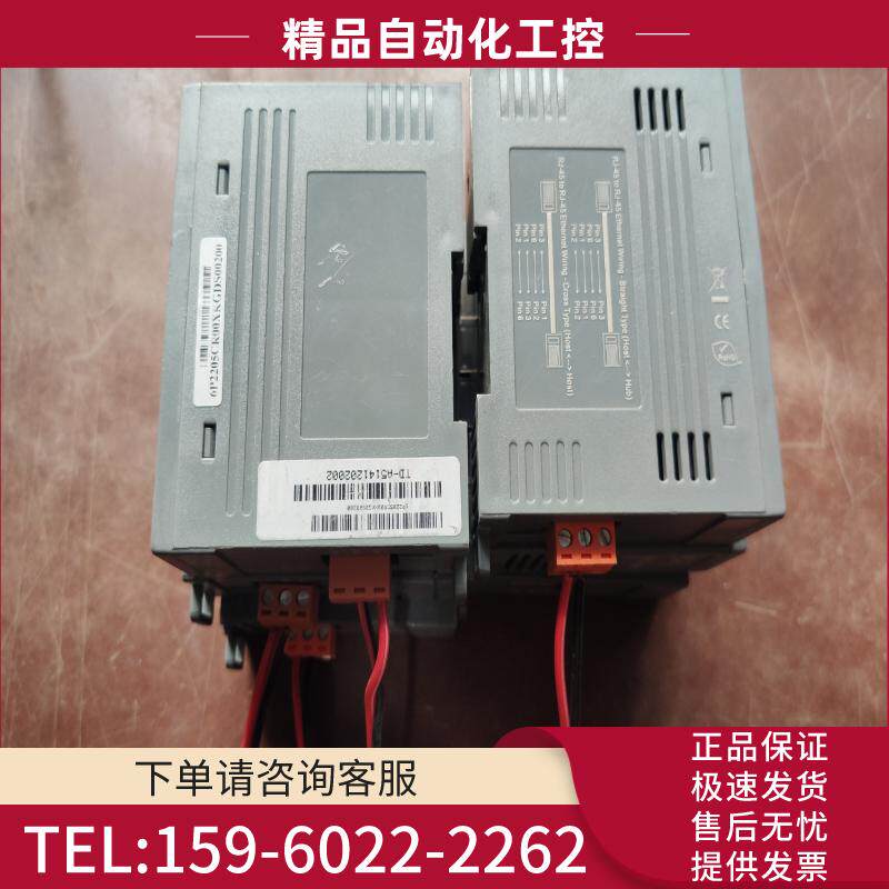 泓格工业以太网交换机NS-205，五口，二手拆机，功能包【议价】