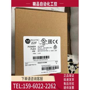 D8P7N103 议价 22F 看描述 D8P7N113 AB变频器22F