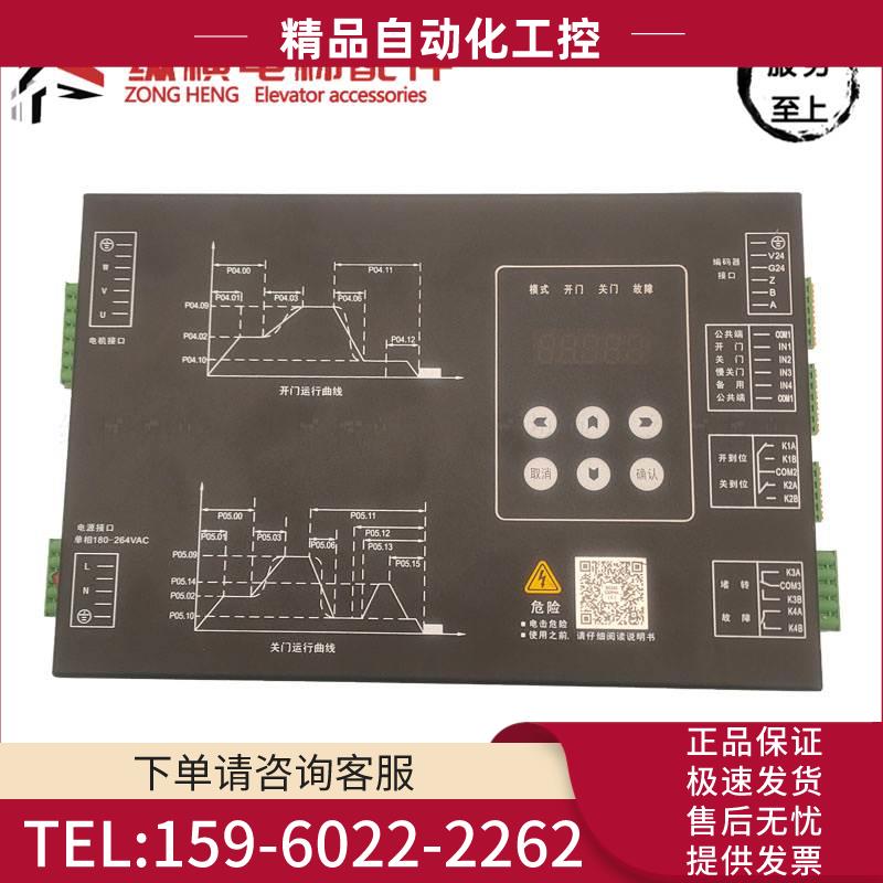 蒂森门机 K200门机变频器BG101-S20P4A可替代灰色K200门机变频器.