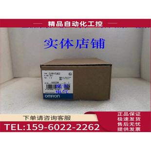 议价 CJ1W net单FLN22 FLN22CJ1W系列