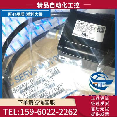 安川伺服电机SGMJV-08AAAC/SGMJV-08ADA6C【议价】