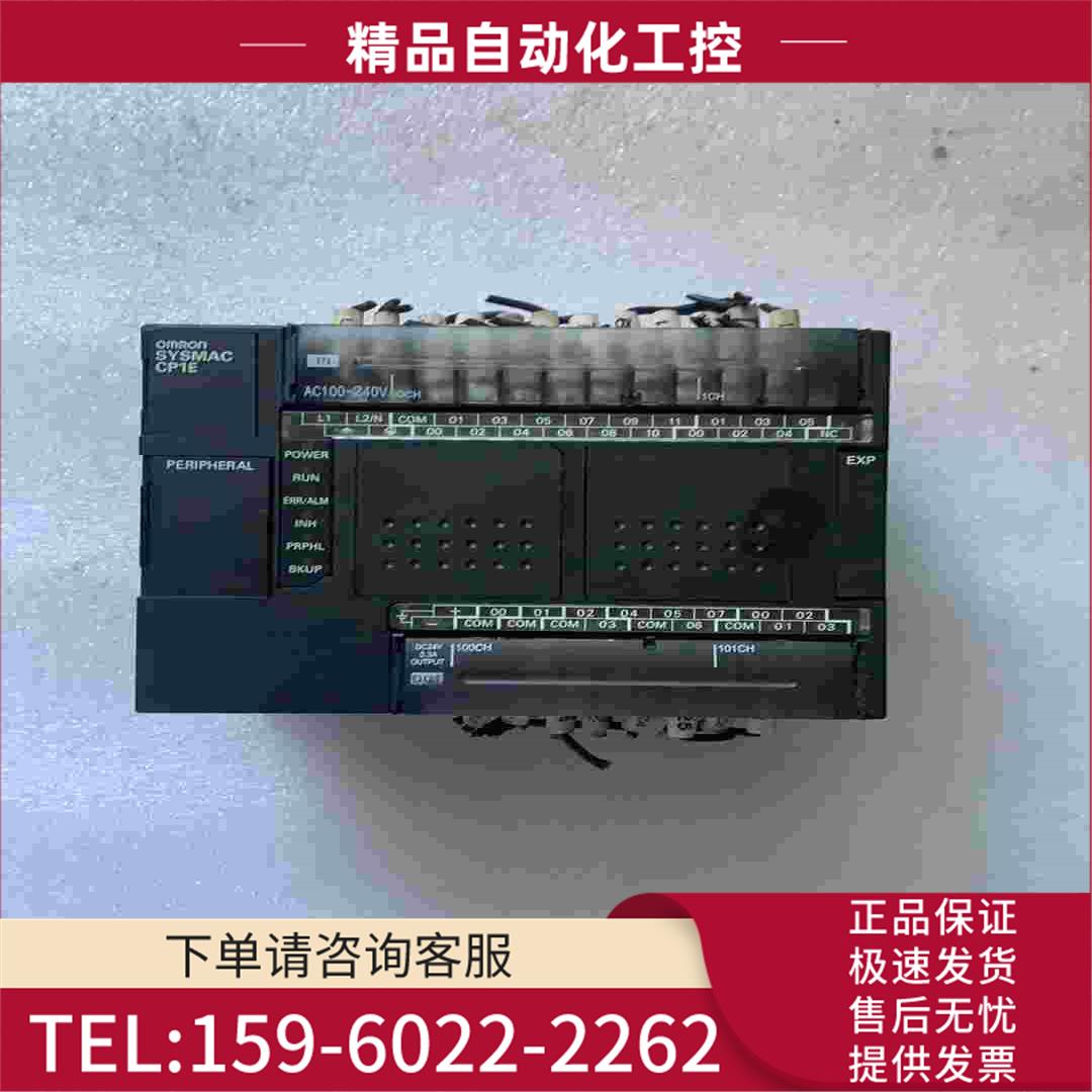 PlCCP1E-E30DR-A废话不多说，实物请看【议价】