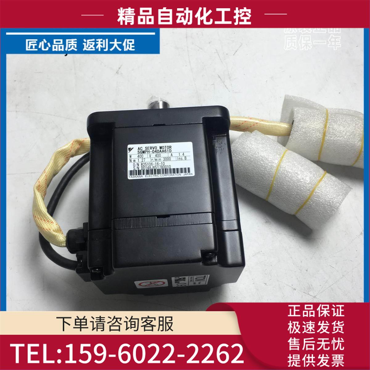 安川马达SGMEV-04DDA61/07DDA61/08DDA61【议价】