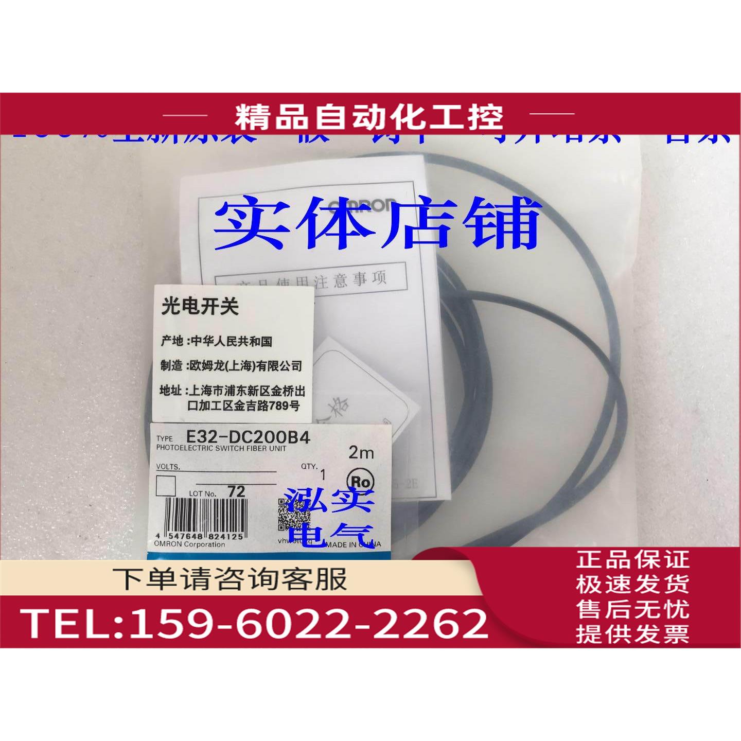 E32-DC200B4 E32系列 传感器DC200B4【议价】