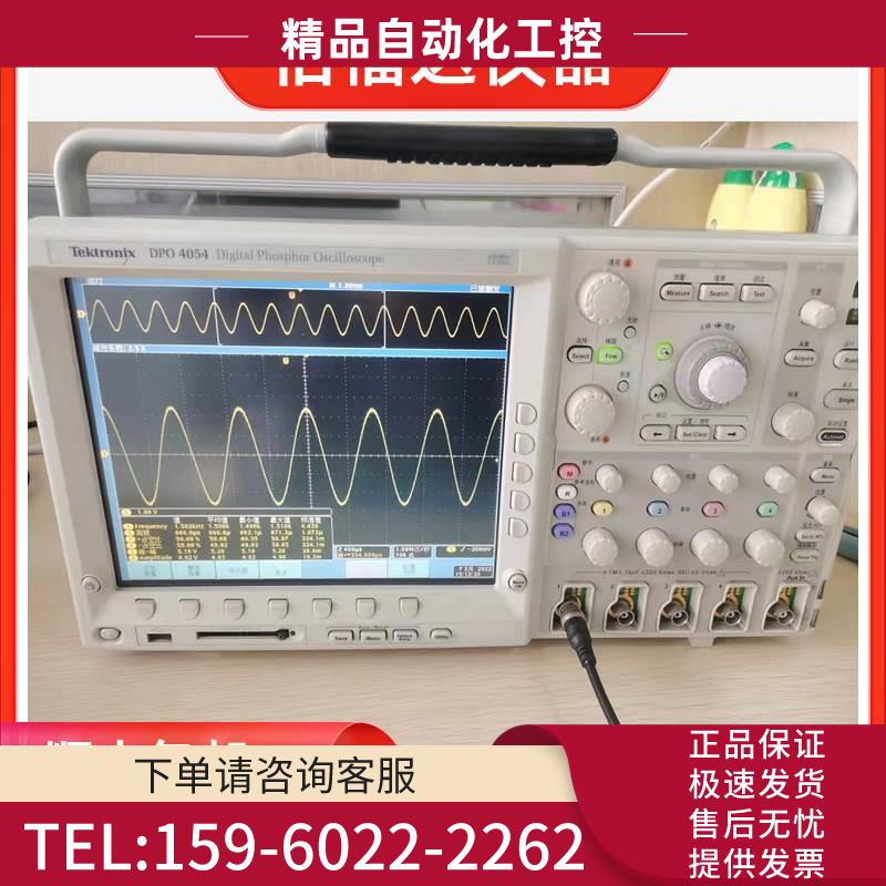 泰克DPO4054 DPO5054 DPO7054 DPO3034示波器修【议价】