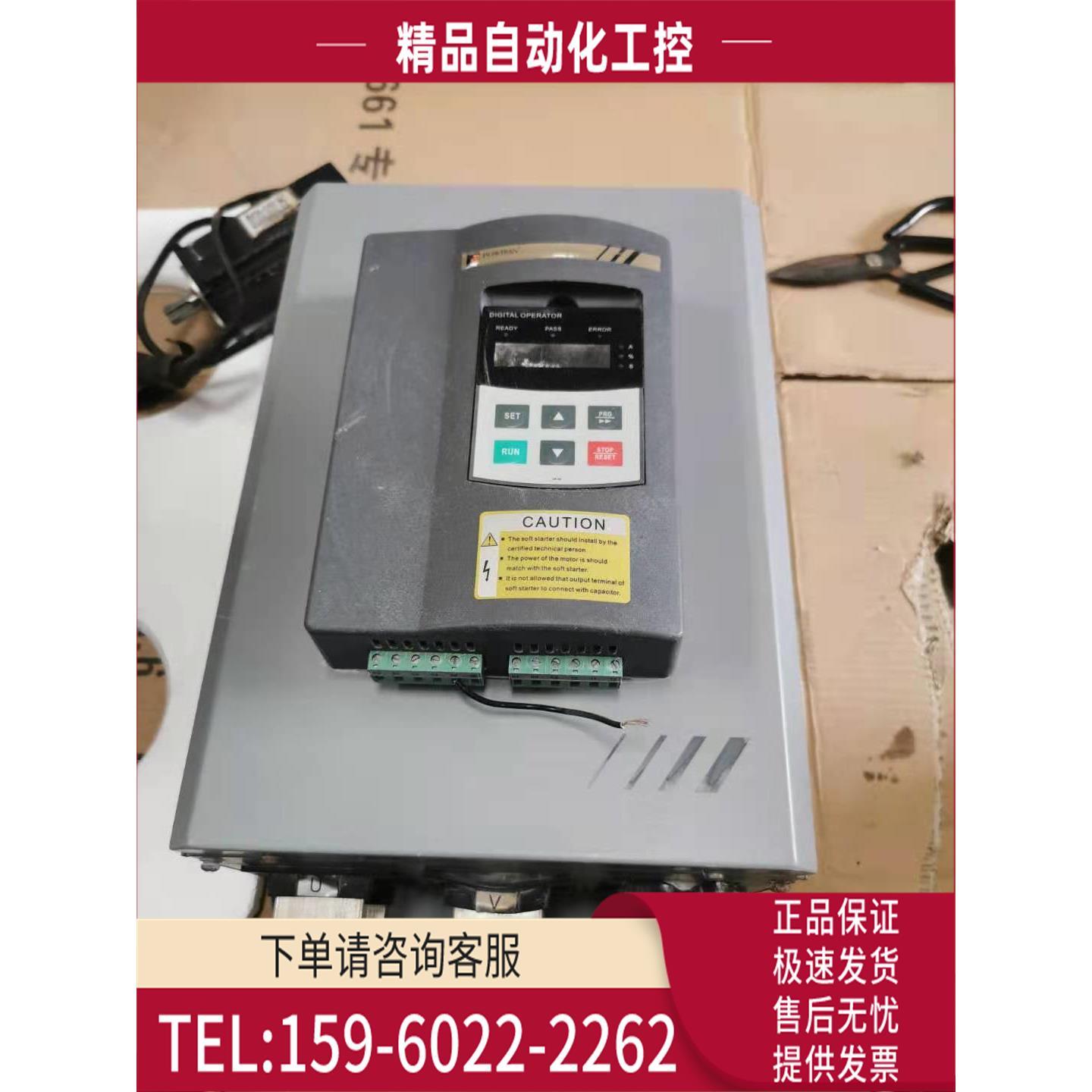 普传软启动PR5200 160G3 160KW【议价】