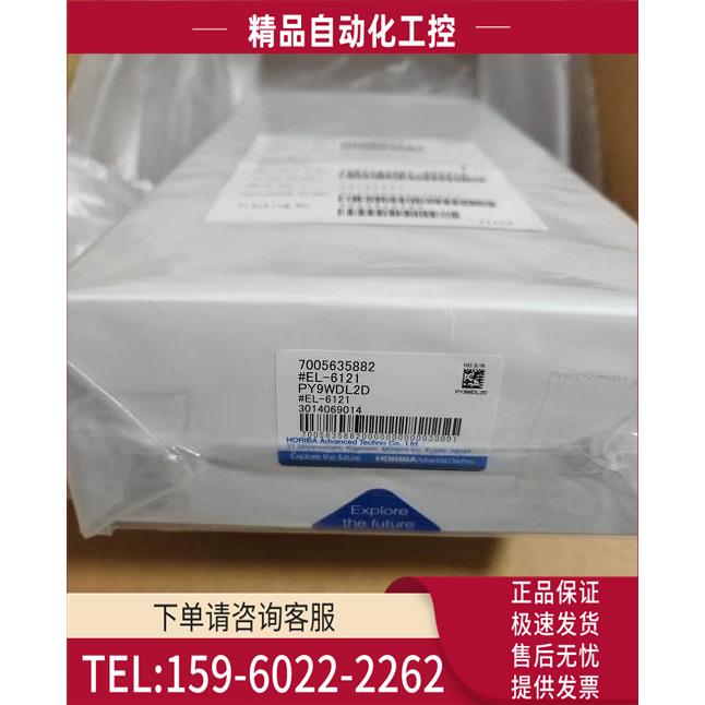 HORIBA倔场-8用EL-6121 60B PH电极7005635882 PY9WDL2D【议价】