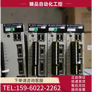 SGDM 议价 50ADA